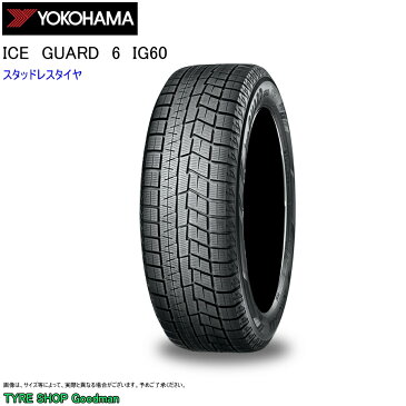 スタッドレス 215/65R15 96Q ヨコハマ IG60 アイスガード6 スタッドレスタイヤ (15インチ)(215-65-15)