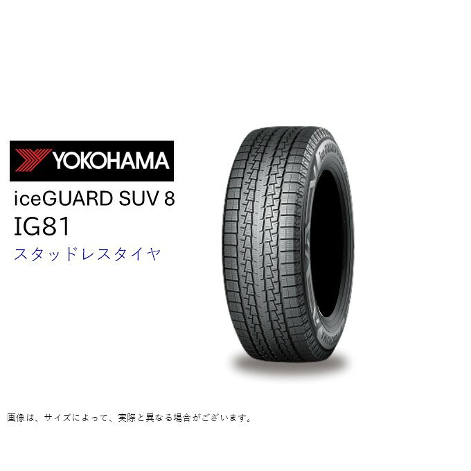 楽天市場】265／70R17（ブランドヨコハマ）（スタッドレスタイヤ