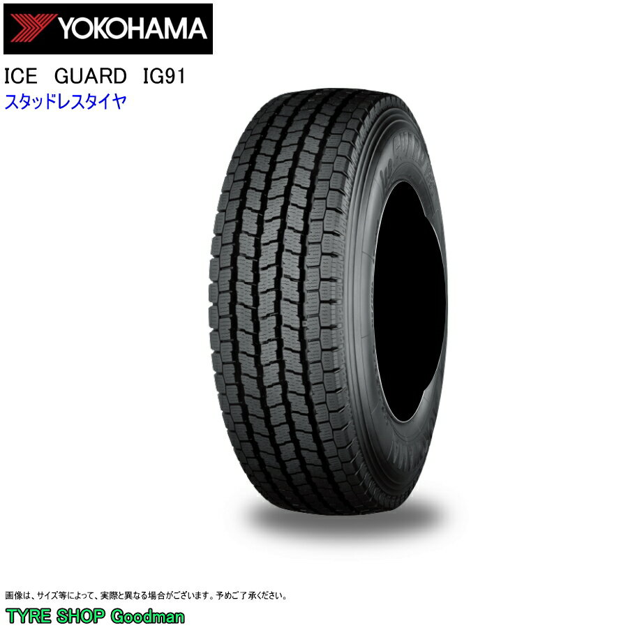 スタッドレス 205/65R15 107/105L ヨコハマ iG91 アイスガード スタッドレスタイヤ (個人宅不可)(15インチ)(205-65-15)