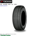 スタッドレス 165/80R14 91/90N (6PR) ヨコハマ IG91 for バン アイスガード スタッドレスタイヤ (個人宅不可)(165R14 6PR 相当)(14インチ)(165-80-14)