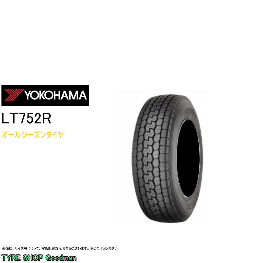 楽天市場】タイヤ 205/75r16 yokohamaの通販 楽天市場】タイヤ 205/75r16 yokohamaの通販
