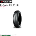 ヨコハマ 165/65R14 79S RV-03CK ブルーアース サマータイヤ (Kカー/コンパクト用タイヤ)(14インチ)(165-65-14)