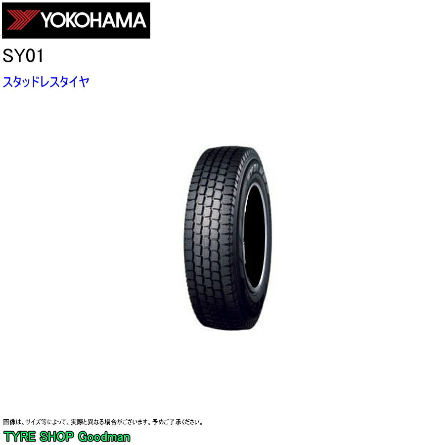 スタッドレス 185/70R16 105/103L ヨコハマ SY01 スタッドレスタイヤ (個人宅不可)(16インチ)(185-70-16)