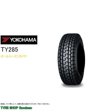 ヨコハマ 225/60R17.5 116/114L TY285 サマータイヤ (小型トラック)(17.5インチ)(225-60-17.5-116)