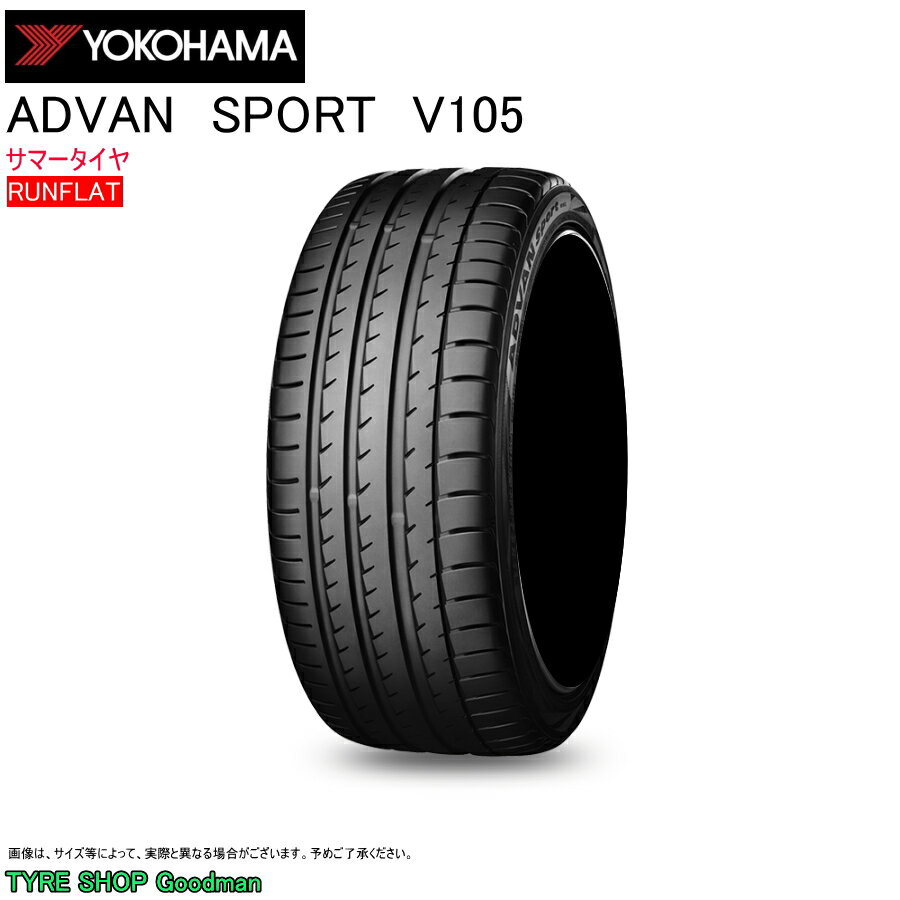 楽天市場】205・60r16 ランフラットタイヤの通販 楽天市場】205・60r16 ランフラットタイヤの通販