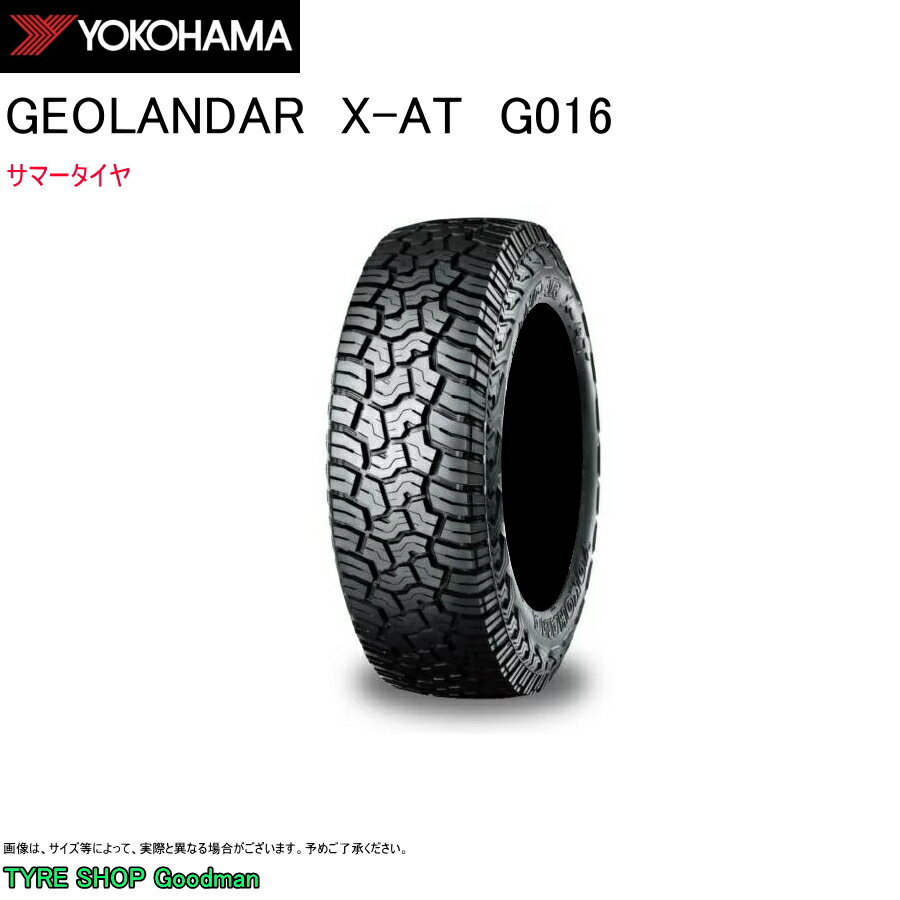 楽天市場】ヨコハマ33×12.50 ジオランダーの通販 楽天市場】ヨコハマ33×12.50 ジオランダーの通販