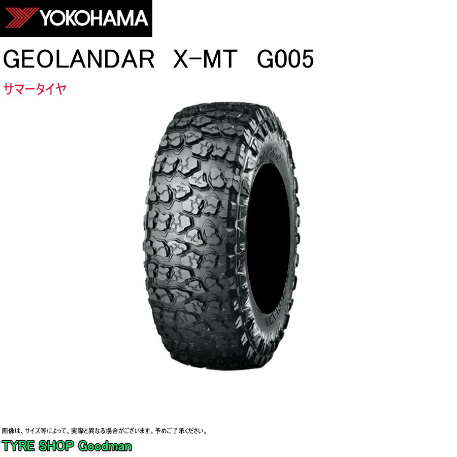 Rakuten - ヨコハマ 40×15.50R20 LT 128Q G005 ジオランダー X-MT サマータイヤ (オフロードタイヤ)(個人宅不可)(20インチ)(40X155-20)