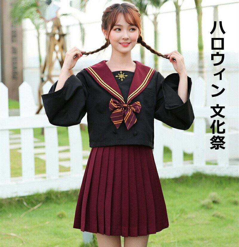 【楽天スーパーSALE 50％OFF】ハロウィーンの衣装 セーラー服 コスプレ 長袖 女子高生 セット 4カラー 制服 スカート 学生服 スクール 仮装 刺繍 可愛い 学生服 プリーツスカート ハロウィン 文化祭 学園祭 通学 プレゼント