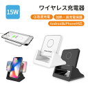 商品詳細 ■商品名：スタンド付きワイヤレス充電器 ■カラー：ブラック、ホワイト ■本体サイズ：8*87*93mm ■スタンドサイズ：52*102*85mm ■ケーブル長さ：約110cm ■重量(スタンド含め)：120g ■入力：5V-2A、9V-1.67A ■出力：15W/10W/7.5W/5W ■USB出力電流：1A ■充電距離：0〜8mm ■充電効率：80% ■作業周波数：110〜205KHZ ■材質：ABS+電子部品 ■入力インターフェース：Type-c 【高速充電】 iPhone15 14 13 12 11 SE2 X XR XS 8 Android Galaxy HuaWei などQi規格充電に対応。 置くだけで高速充電が開始されます。 【ワイヤレス充電】 高い感知機能で、10mm以下の携帯カバーなら外すことなく そのまま置くだけで充電できます。(※1) ※ご注意事項 ※Qi対応機器のみ充電が可能です。お使いの機器がQi対応していない場合、本商品単体ではお使いできません。ご購入前にお使いの機器が標準Qi対応のものであるかを確認してください。 ※9V/2Aor QC3.0の充電アダプターをお勧めいたします。 ※急速充電モードを使用する場合、5V/2A（10w）のアダプターが必要です。それ以下の場合、充電が遅いまたは充電不安定になる場合があります。 ※充電の際は、スマートフォンを正しい位置に配置してください。中央部にスマホを置いてください。充電可能範囲外に置くと、充電できない、または充電が不安定になる場合があります ※ケースの厚みや素材によって、充電ができません。磁気、金属製、またはリングブラケット付きのスマホケースには対応しておりません。 【PSE認証】 当商品専用のバッテリーは、PSEマークの取得に必要な 技術基準に適合しております。 届出事業者：オレンジ(株) PSマークの種類：PSEメーカー希望小売価格はメーカーサイトに基づいて掲載しています