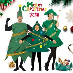 クリスマス 衣装 コスプレ衣装 大人 子供 家族 クリスマスツリー ゲームプレイ コスチューム可愛い 面白い 帽子付き クリスマスツリー着ぐるみ ツリーマン おもしろい オモシロ クリスマスツリーワンピース イベン