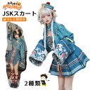 【期間限定P5倍】ハロウィン 仮装 コスプレ ロリータ キョンシー服 JSKスカートハロウィン ぼうし 符付き クリスマス コスプレ衣装 コスチューム 変身 仮装 変装 文化祭 学園祭 ハロウィン クリスマス コスチューム コスプレ