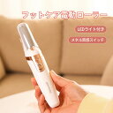 【期間限定P5倍】電動角質リムーバー 電動足カルスグラインダー 電池式 強力パワー 角質やすり 角質除去 足やすり 足ケア用品 レディース メンズ 角質ケア かかと角質除去 フットケア 小型 軽量