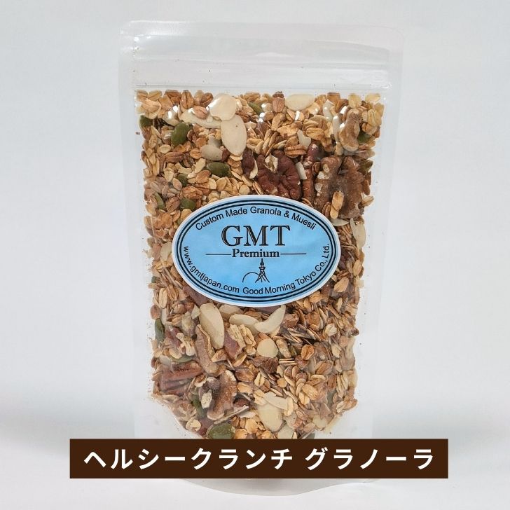 シリアル専門店GMT ヘルシークランチ グラノーラ 270gサイズ