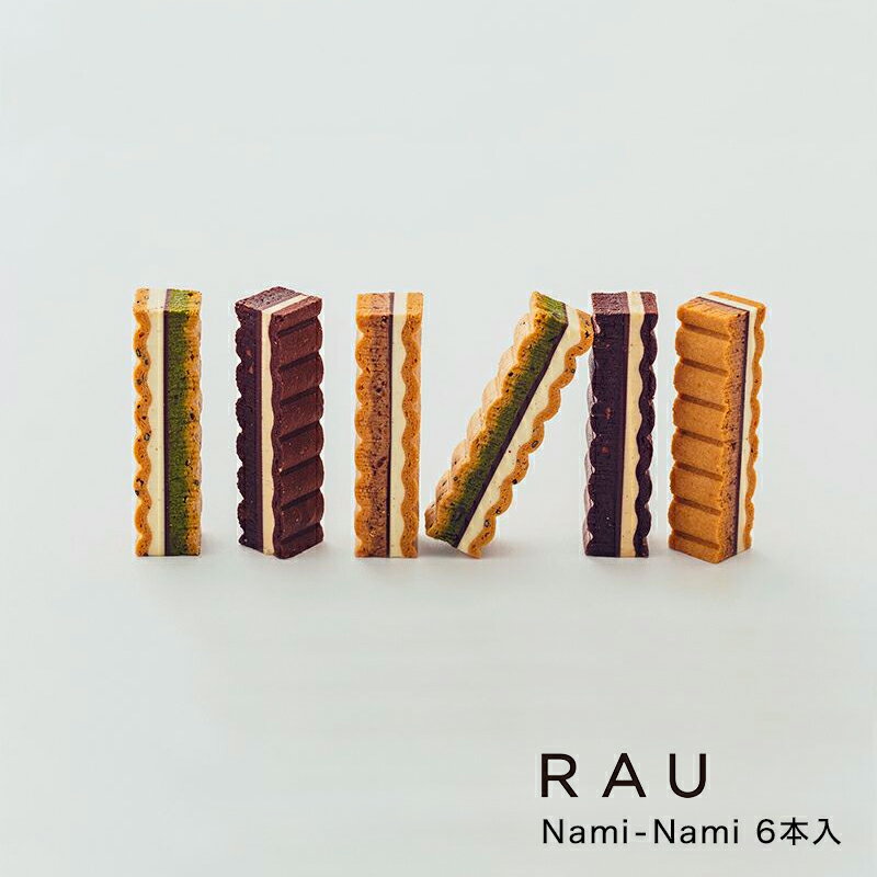 楽天GOOD NATURE STATION【公式】RAU Nami-Nami 6本入 ｜ ギフト スイーツ チョコレート セット お菓子 チョコ 洋菓子 詰め合わせ [GOOD NATURE STATION] ラウ らう グッドネイチャーステーション ナミナミ naminami クリームサンド サブレ チュイール