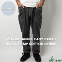 GOHEMP ゴーヘンプ GHP1187BGU VENDOR ANKLE EASY PANTS ベンダーアンクルイージーパンツ メンズ レディース ユニセックス デニムパンツ XS S M L ヘンプコットンデニム ナチュラル テーパードシルエット USEDWASH ユーズドウォッシュ ブラックデニム