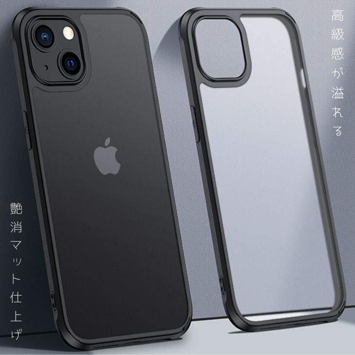 【新発売！】iphoneケース 指紋防止 スマホケース 耐衝撃 SGS認証 薄型 マット質感...