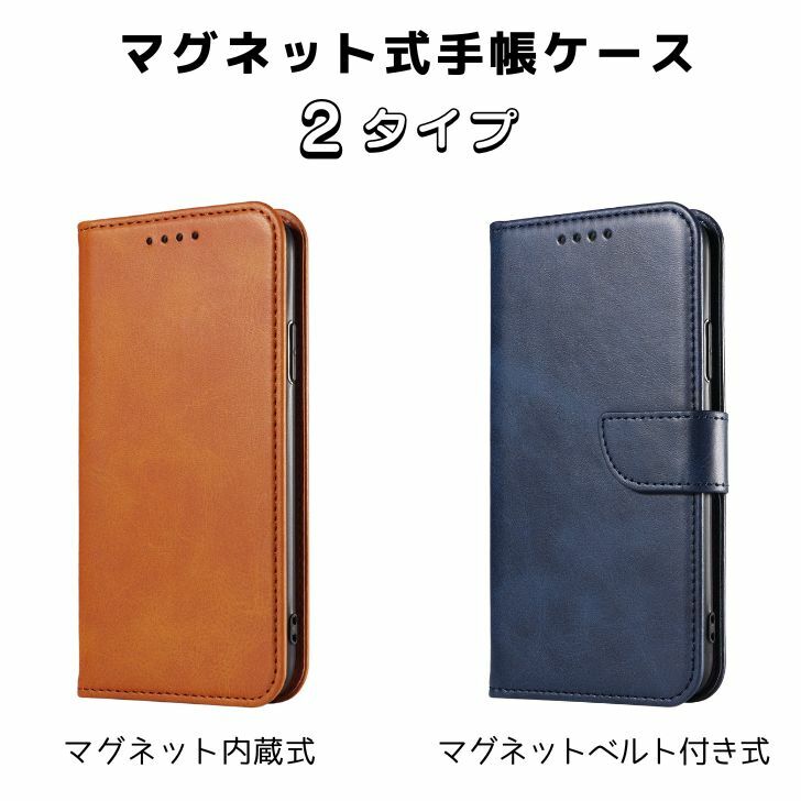 【新発売！】iphoneケース 手帳型 カード収納 スマホケース マグネット スタンド機...