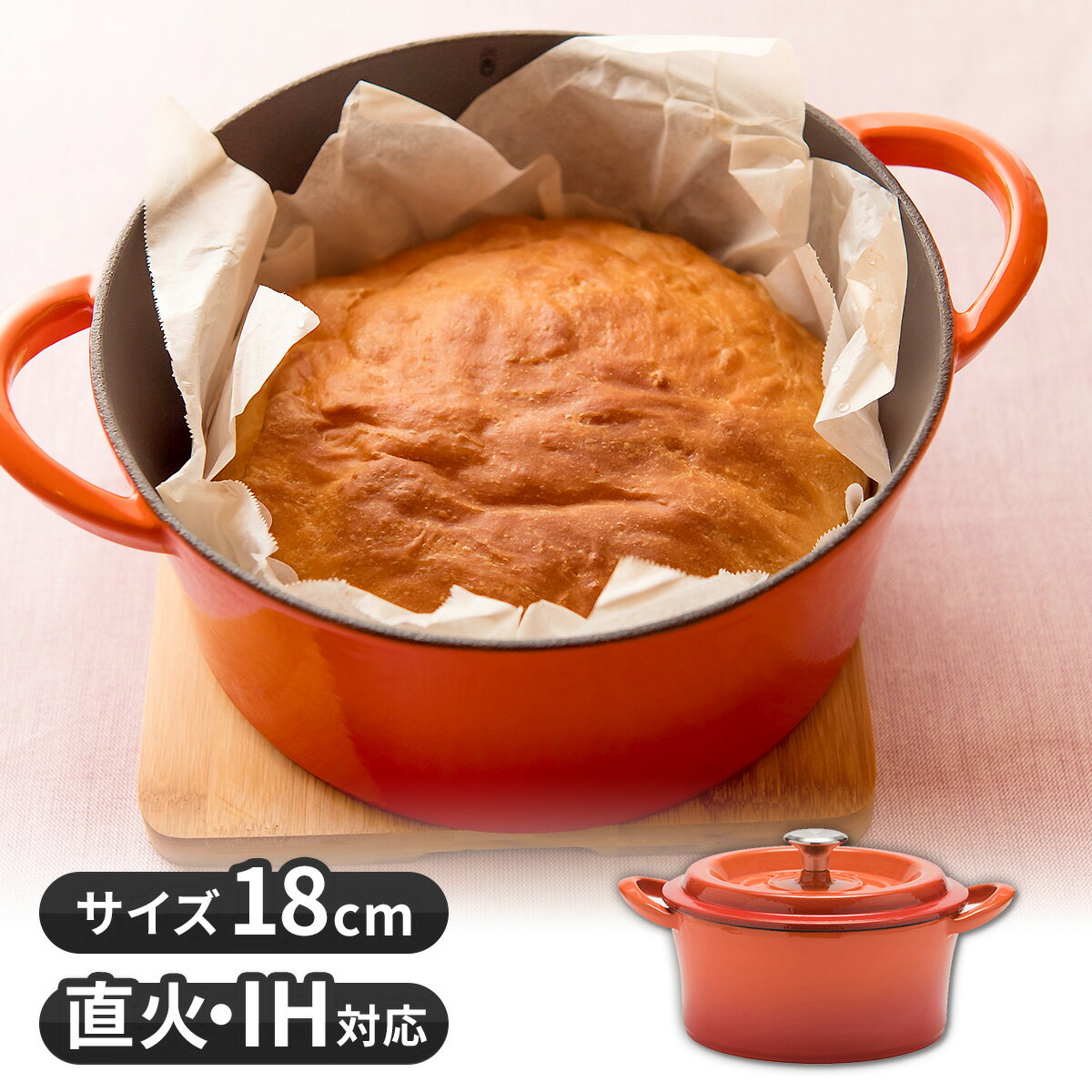 楽天市場】キャストポット 20cmの通販 楽天市場】キャストポット 20cmの通販