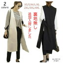 【楽天1位】ジレ カジュアルコート 黒 ネイビー ロングジレ ベスト レディース ロング丈 スーツベストノーカラー アウター3XL 4XL 5XL 6XL 大きいサイズ ブラック ホワイト 春 夏 秋 シンプル スリット 母親の日プレゼント 卒業式 入学式 セレモニー 1