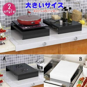 【楽天1位】ガスコンロカバー IHコンロカバー 2口 ちょっとした作業台 ミニ作業台 シンプル ブラック ホワイト ガスレンジカバー 油はねガード 40cm 50cm コンロの上を作業台に システムキッチン 洗える油はねガード キッチン収納グッズ 猫除けガード