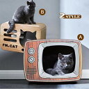 送料無料 爪とぎ 猫 爪研ぎ おもちゃ 爪やすり 猫用品 箱型 猫ハウス ネコ トンネル インテリア リビング おしゃれ つめとぎ 可愛い スクラッチ 段ボール...