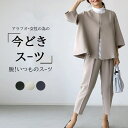 スーツ セットアップ パンツスーツ レディース ジャケット ノーカラージャケット 七分袖 パンツ タック入り クロップド丈 2点セット ブラック ネイビー ベージュ セレモニー 入学式 卒業式 結婚式 お呼ばれ おしゃれ 上品 清楚 高見え(4)