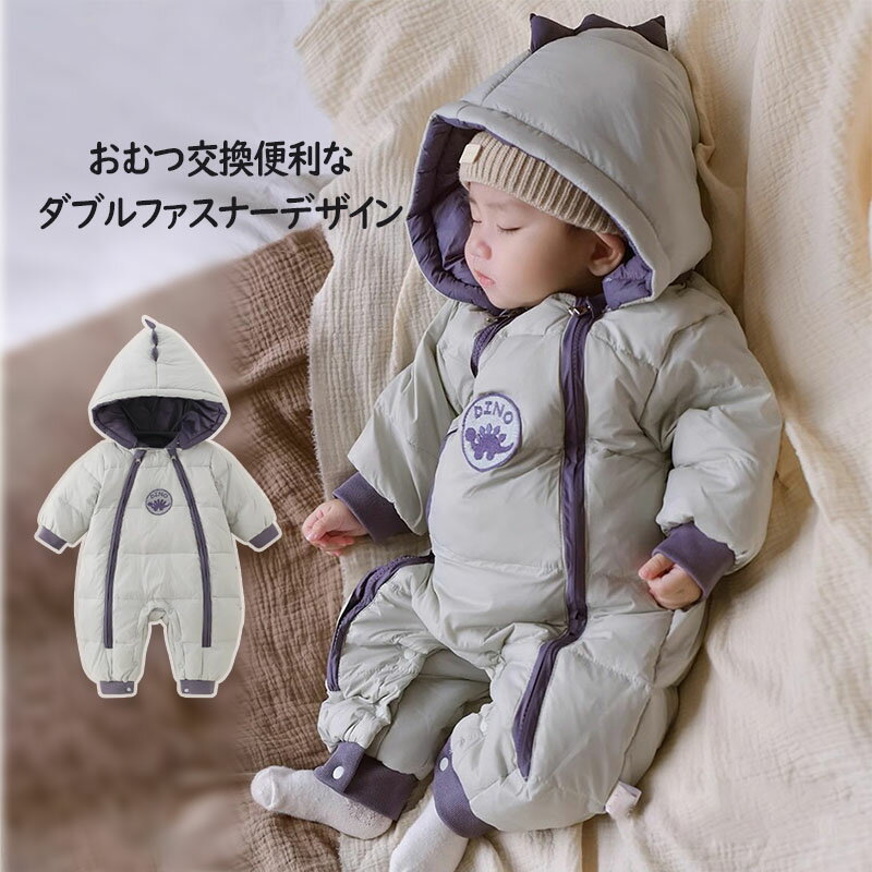 ベビー 赤ちゃん 防寒着 可愛い ロンパース ワンポイント 新生児 シンプル おむつ交換便利 カバーオー..