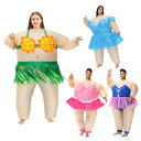女の子 女性 ハロウィン コスチューム 着ぐるみ ハワイアン バレリーナ エアーコスプレ エアインコスチューム 軽量 ファン付 仮装 変装 衣装 おもしろ パー...