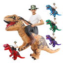 ハロウィン エアーコスプレ エアインコスチューム エアイン着ぐるみ 恐竜 怪獣 大人用 着ぐるみ 仮装 変装 衣装 おもしろ パーティー イベント 文化祭 お祭り エア エアーブロー エアーバルーン エアバルーン エアコスプレ エアブロー