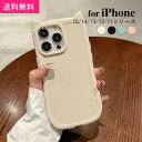 猫耳 可愛い iphone16ケース 丸型 ブルー ピンク ベージュ 黒 おしゃれ シリコン 落下防止 落下対策 カメラ保護 iPhone12ケース iPhone13ケース iPhone14ケース iPhone15 Pro Max ケース アイフォンケース スマホケース