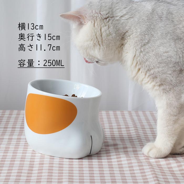 おしゃれ ペット フード ボウル ボール可愛い 傾斜 食べやすい　猫 犬 えさ 容器 スタンド 高さがある 倒れない 小型犬 幼猫 陶器 ペット 食器台