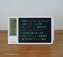 デジタルメモ メモボード メモパッド 多機能電子メモパッド 電子タブレット 手書きメモ 伝言ボード 温湿度計 アラーム 卓上カレンダー スタンド付き 充電式 マ...