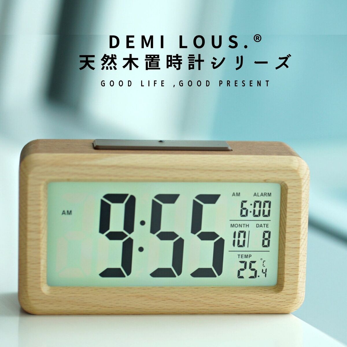 DEMI LOUS. 天然木 置き時計 卓上 デジタル時計 