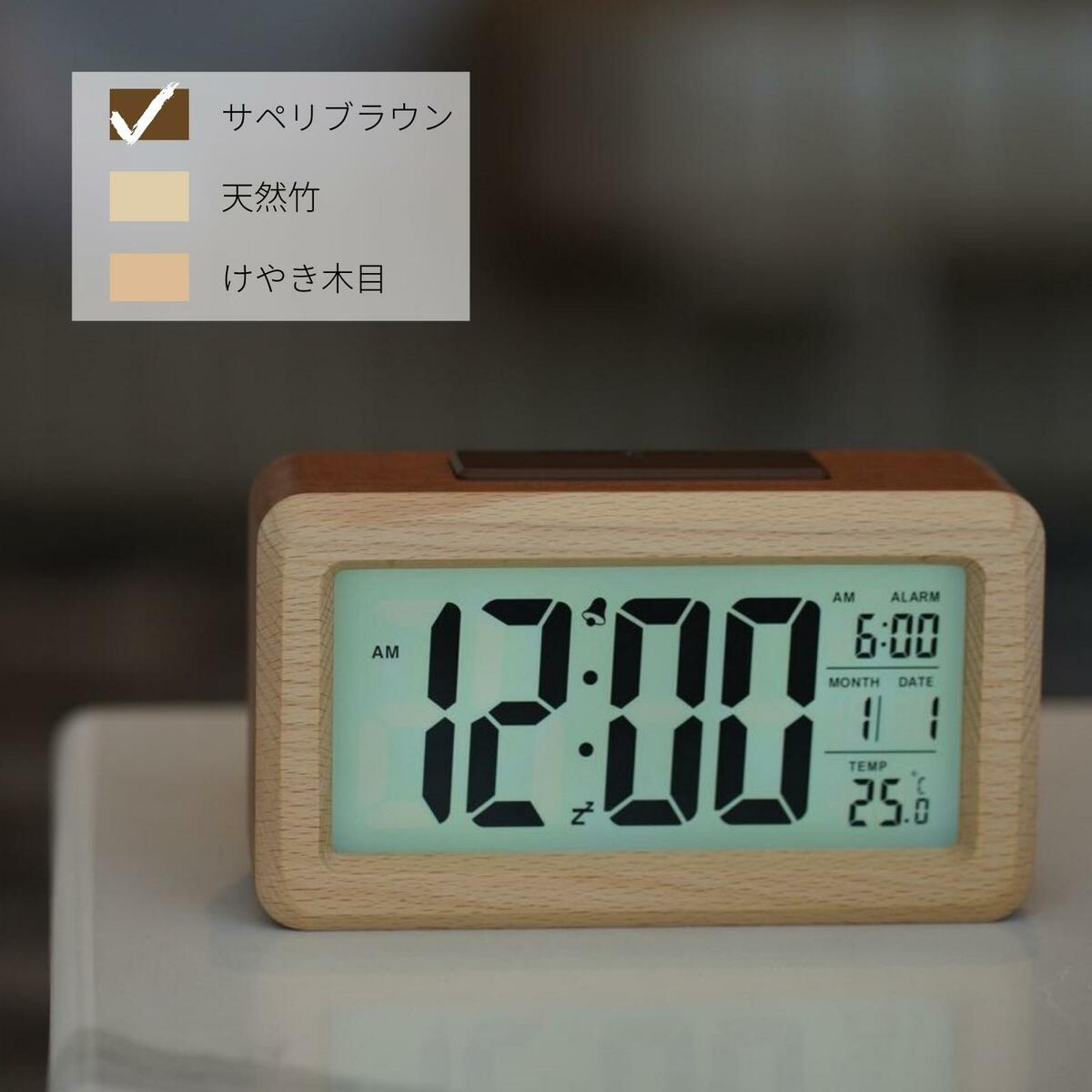 おしゃれな置き時計 天然木 置き時計 卓上 デジタル時計 光センサー付き 全周に天然木を使用した高級感溢れる置き時計です。時刻、アラーム時刻、月日、温度が常時表示。おしゃれなインテリアにマッチするアイテムです。DEMI LOUS.