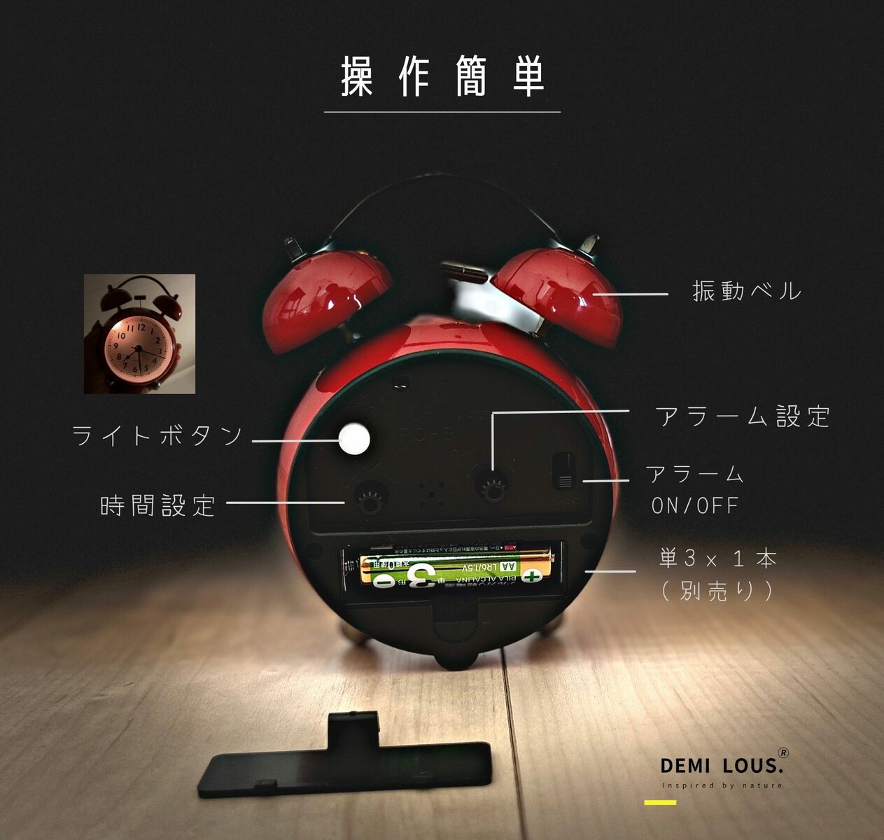 【送料無料】目覚まし時計おしゃれ子供部屋置き時計かわいい起きれる大音量ベル時計電池式丸い置時計小さい寝室静音タイプカラー5色めざまし時計コーヒーショップなど飾り