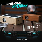 ݡ֥륹ԡ֤ԡޡȥե磻쥹ԡbluetooth³׷Ӥmp3֤ǲWOODSHOW