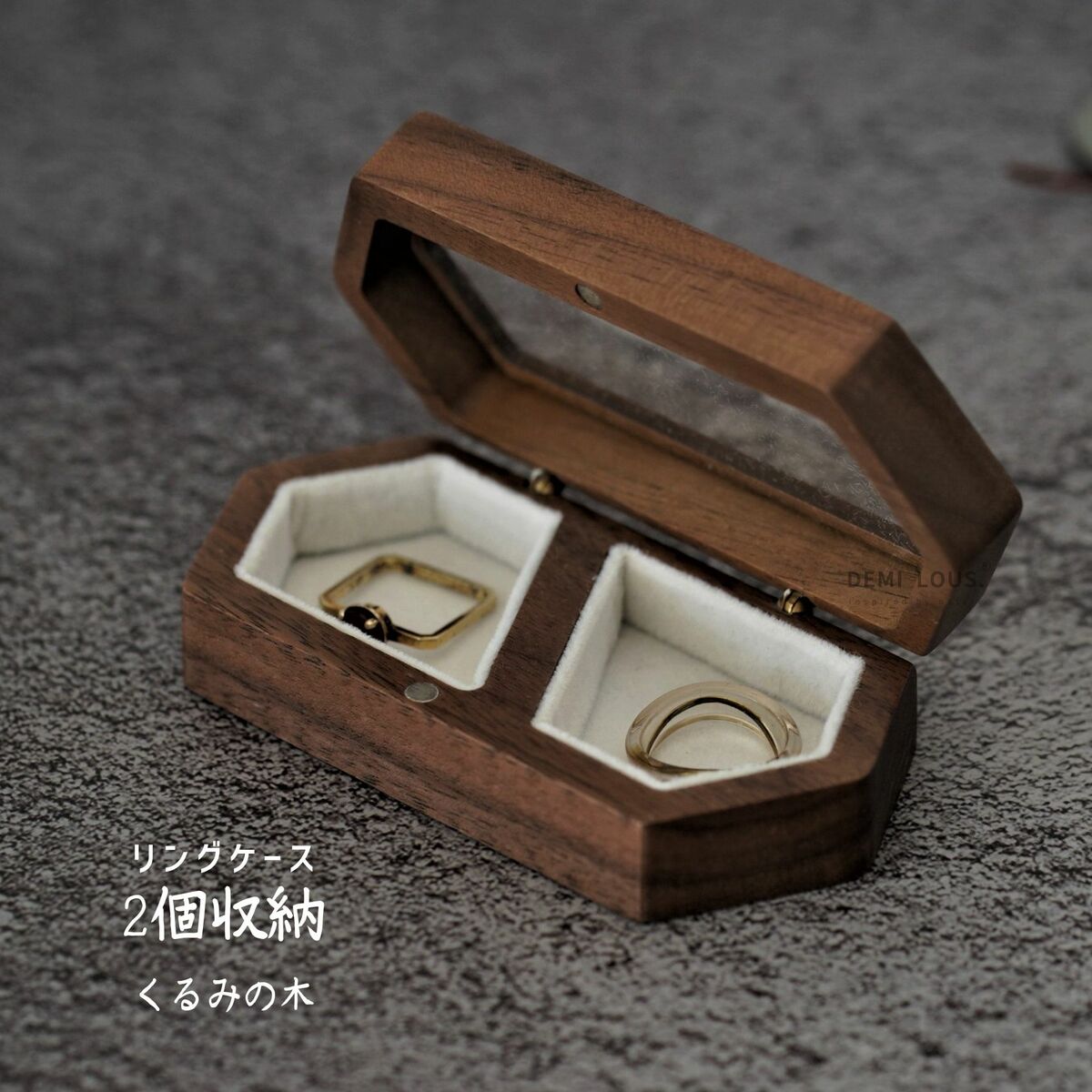 リングケース 木製 ペアリングケース ウォールナット 指輪ケース 婚約指輪二個のリング収納可能 持ち運べるサイズ リングボックス 高級素材 結婚お祝い プレセントとしても最適