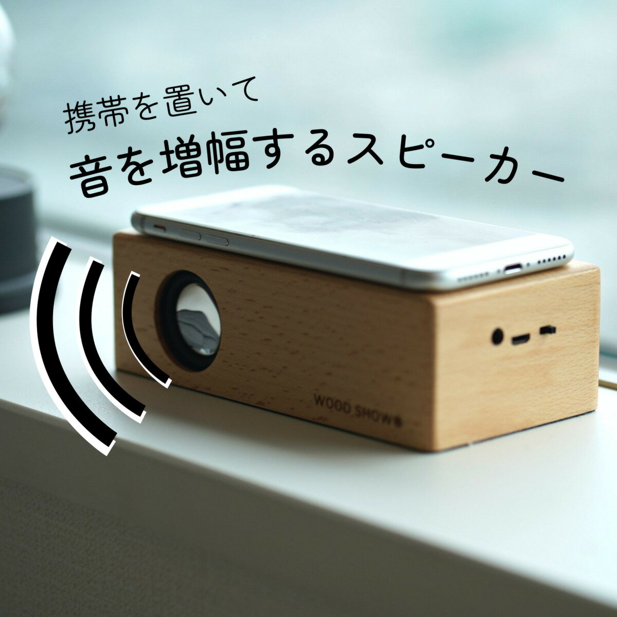 楽天市場】天然木製スピーカーの通販 楽天市場】天然木製スピーカーの通販