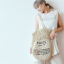 ペーパー編み トートバッグ 手編みトート 編み メッシュバッグ おしゃれ レディース 軽い 夏用 アルファベット 刺繍 ビーチ 買い物 ショッピング バッグ 旅行 ベージュ グリーン 6月新発売(4)