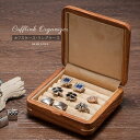 カフスボタンケース リングケース 木製 メンズ レディース カフスケース アクセサリー万能 アクセサリー収納