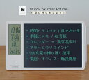 デジタルメモ 電子メモ 伝言板 メモ画面ロック機能 カレンダー 時間表示 アラーム機能 10インチ デジタルペーパー スタンド付き