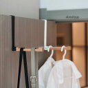 【木製&金属製 ドアハンガー】 ドア掛けハンガー ドアフック 室内干し 使わない時畳める チームアイロン掛けに便利 インテリアに馴染む 2個セット