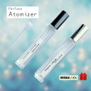 【2個セット】 香水瓶 アトマイザー ガラス製 10ml 香水 詰め替え 容器 スプレータイプ ミニボトル 持ち運び便利 透明 収納しやすい perfume a...