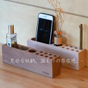 ペンスタンド 木製 卓上ペンケース スマホスタンド付木製ペンスタンド 卓上ペンケース スマホスタンド付き 多機能ペン立て 文房具&小物収納 おしゃれ 北欧風 デ...