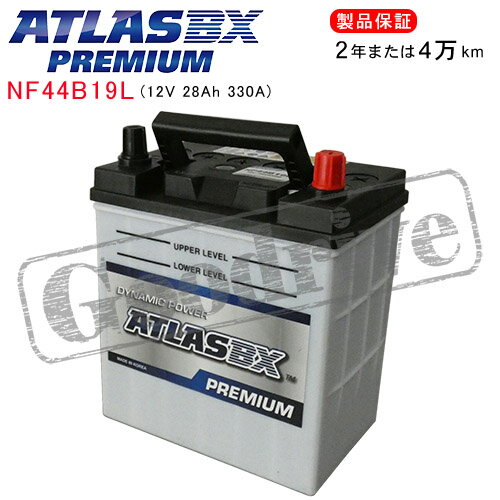 NISSAN ˡ [B15] 1.5i GF-FB15,TA-FB15,UA-FB15/ATLASBXХåƥ꡼ NF44B19L ץߥॷ꡼