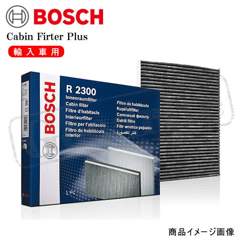 Volkswagen  V [1K1] GH-1KAXW/ϥɥ BOSCH:ե륿Cabin Filter Plus (1 987 432 597)