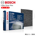 Mercedes Benz Cクラス  ステーションワゴン DBA-203246.GH-203246/BOSCH:エアコンフィルター・Cabin Filter Plus (1 987 432 570)