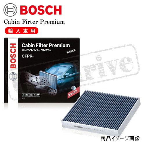 【商品情報】■メーカー：BOSCH/ボッシュ■商品名：キャビンフィルタープレミアム■品　番：CFPR-BMW-4■備　考：●車 名：BMW/ビーエムダブリュー●車 種：3シリーズ [E90]●車両型式：ABA-VF25●排気量：2500●年 式：05.09〜08.08●特記事項：【注　意】・車種によっては年式・型式等の情報が一致しても、特別仕様により本サービス記載内容と異なる場合があります。・ご購入前に必ず現在お車に装着されている製品の規格、仕様の確認をお願いします。