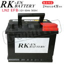 【商品情報】■メーカー：KBL/ケービーエル (韓国製)■商品名：RK-EN EFB バッテリー■品　番：LN2-EFB-RKEN■規格/シリーズ：LN2/EFB強化液式■性　能：20時間率 60(Ah)/CCA 560(A)■サイズ(mm)：横幅 242×奥行 174×高さ 190■保証期間：出荷日より2年または4万キロ●車 名：PEUGEOT/プジョー●車 種：208●モデル：1.2 THP●車両型式：ABA-A9HN01●エンジン型式：HNZ●年 式：2014.01〜2019.02●新車搭載：LN2●互換品：BLE-60-L2 , BLA-60-L2 , LN2AGM , 560-901-068 , 562-019-299●備　考：【注　意】・車両に搭載されているバッテリーのサイズ/容量/CCA/品番/端子位置を必ずご確認の上お選び下さい。・年式は製造を基準にしているため、車検証の登録日と異なる場合がございますので現在搭載されているバッテリーを必ずご確認下さい。≪発送について≫こちらの商品につきましてはメーカー直送の為、代金引換及び離島への発送は出来ませんのでご了承下さい。 〉 〉 〉 〉 〉 〉 〉　【廃棄バッテリー回収希望のお客様はこちらからお申込み下さい】　〈 〈 〈 〈 〈 〈 〈