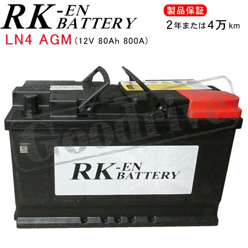 【商品情報】■メーカー：KBL/ケービーエル (韓国製)■商品名：RK-EN AGM バッテリー■品　番：LN4-AGM-RKEN■規格/シリーズ：LN4/AGMグラスマットタイプ■性　能：20時間率 80(Ah)/CCA 800(A)■サイズ(mm)：横幅 314×奥行 174×高さ 190■保証期間：出荷日より2年または4万キロ●車 名：MINI/ミニ(BMW)●車 種：ミニ [F56]●モデル：クーパー S●車両型式：DBA-XM20●エンジン型式：B4...●年 式：2014.03〜2019.02●新車搭載：LN4 80Ah AGM●互換品：BLA-80-L4●備　考：AGM【注　意】・車両に搭載されているバッテリーのサイズ/容量/CCA/品番/端子位置を必ずご確認の上お選び下さい。・年式は製造を基準にしているため、車検証の登録日と異なる場合がございますので現在搭載されているバッテリーを必ずご確認下さい。≪発送について≫こちらの商品につきましてはメーカー直送の為、代金引換及び離島への発送は出来ませんのでご了承下さい。 〉 〉 〉 〉 〉 〉 〉　【廃棄バッテリー回収希望のお客様はこちらからお申込み下さい】　〈 〈 〈 〈 〈 〈 〈